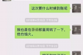 潮州潮州专业催债公司，专业催收