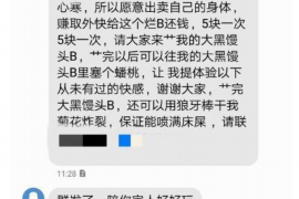 潮州如何避免债务纠纷？专业追讨公司教您应对之策