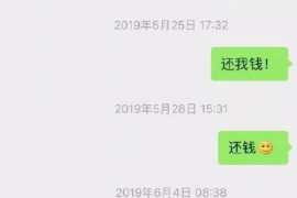 潮州专业要账公司如何查找老赖？